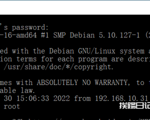 Debian 终端root权限