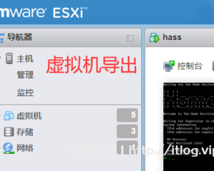 vmware esxi虚拟机导出为OVA单文件备份过程及说明