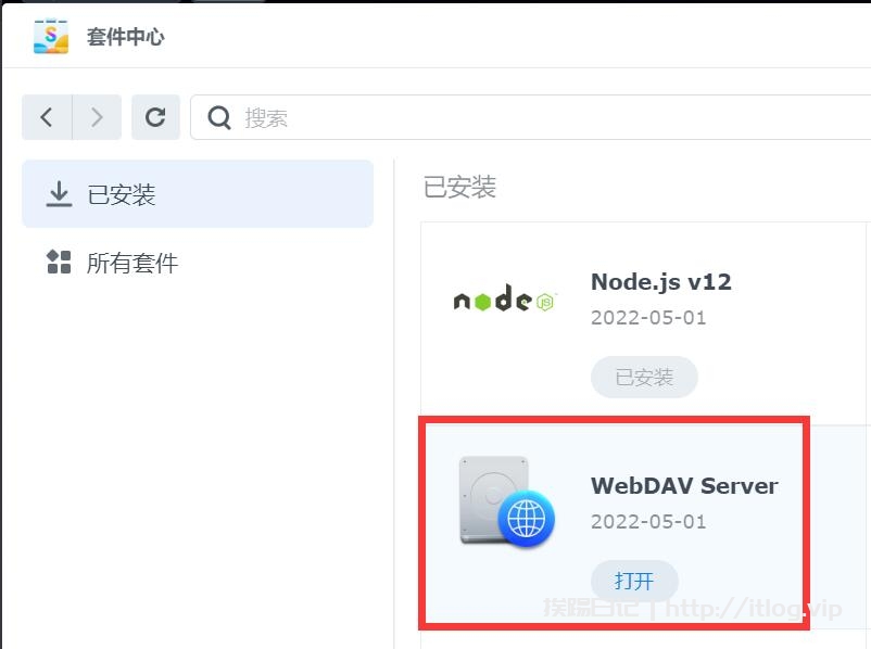 在宝塔面板上添加挂载webdav、NAS