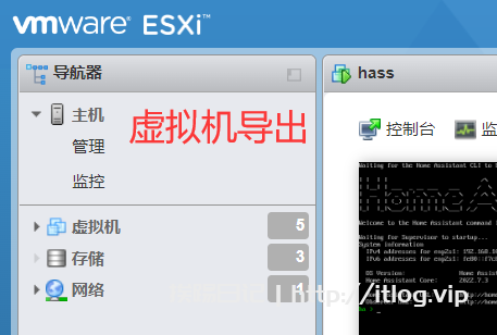 vmware esxi虚拟机导出为OVA单文件备份过程及说明
