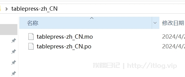 WordPress表格插件tablepress汉化教程