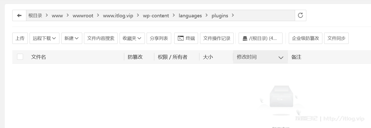 WordPress表格插件tablepress汉化教程