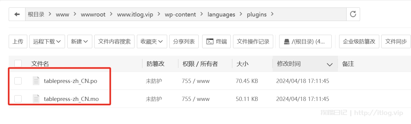 WordPress表格插件tablepress汉化教程