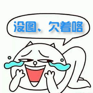 CAD2014安装后安全系统不起作用或许可证过期解决说明